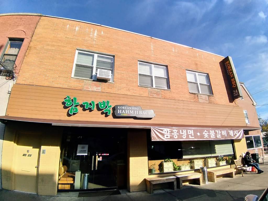 Hahm Ji Bach | restaurant | 40-11 149th Pl, Flushing, NY 11354, USA | 7184609289 OR +1 718-460-9289