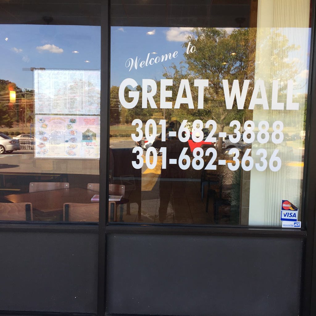 Great Wall | restaurant | 2060 Yellow Springs Rd # 100, Frederick, MD 21702, USA | 3016823888 OR +1 301-682-3888