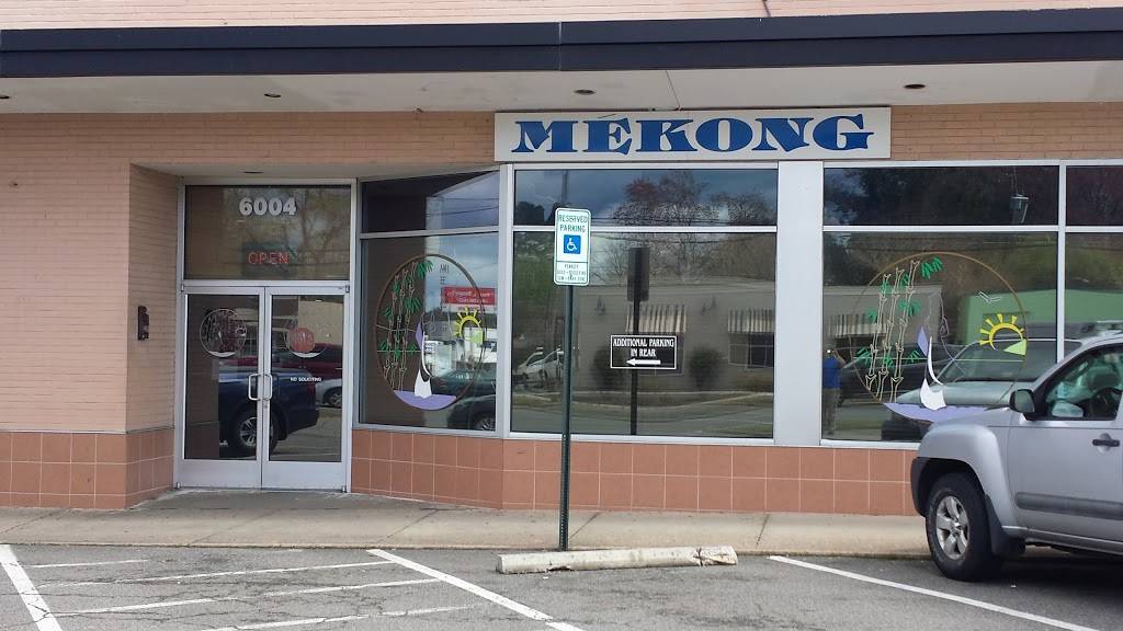 Mekong Restaurant | restaurant | 6004 W Broad St, Richmond, VA 23230, USA | 8042888929 OR +1 804-288-8929