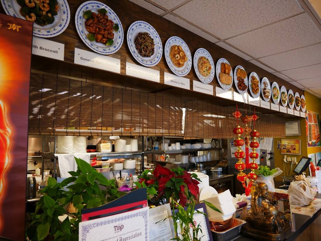 New Beijing Chinese Restaurant | restaurant | 8444 Lee Hwy, Fairfax, VA 22031, USA | 7032069197 OR +1 703-206-9197