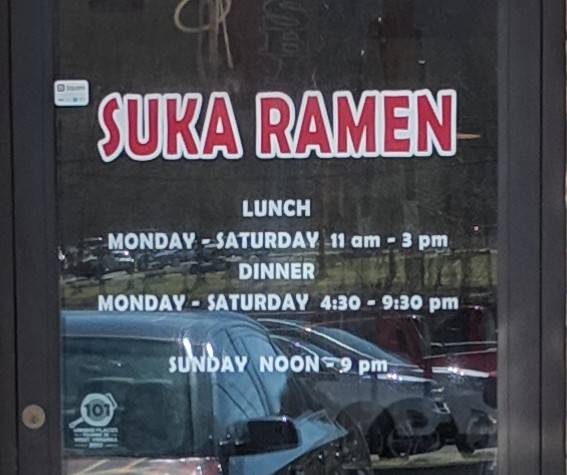 Suka Ramen | restaurant | 3522 Teays Valley Road, Hurricane, WV 25526, USA | 6812333533 OR +1 681-233-3533