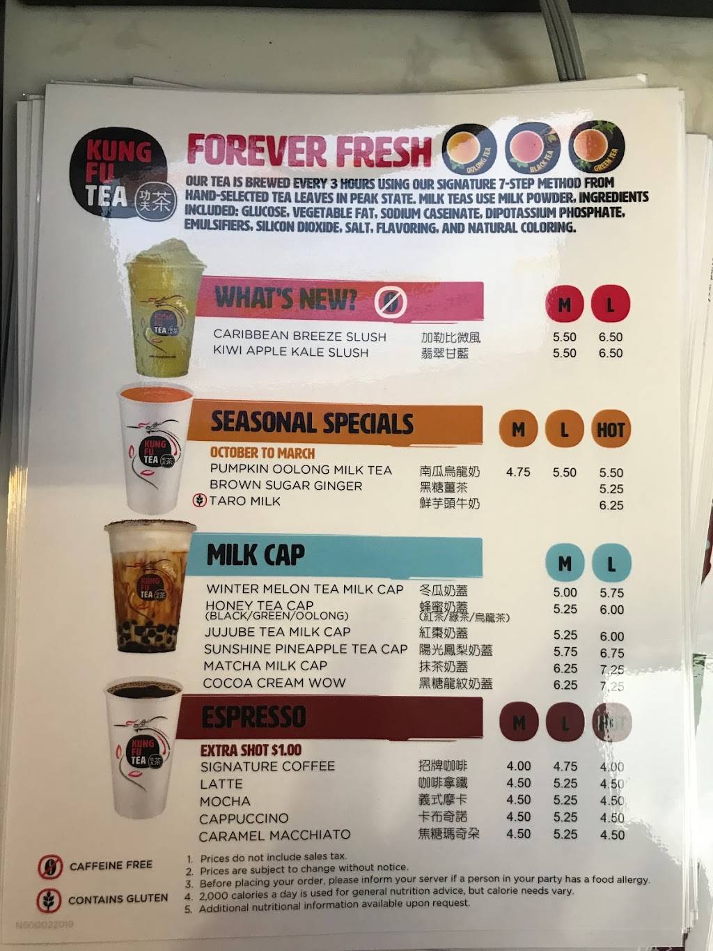 Kung Fu Tea | cafe | 1009 N Country Rd, Stony Brook, NY 11790, USA | 6317511843 OR +1 631-751-1843