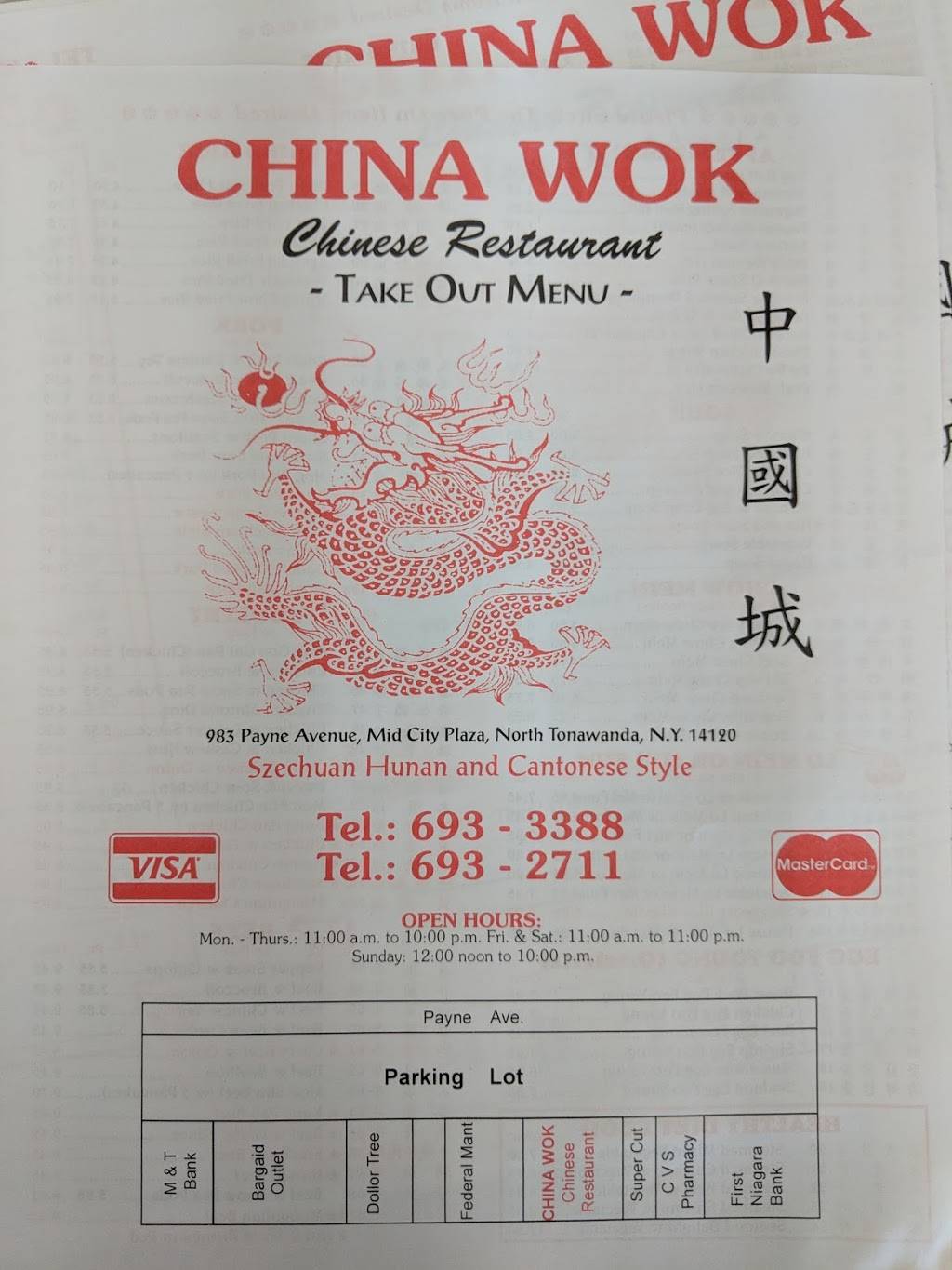 China Wok Restaurant | restaurant | 983 Payne Ave, North Tonawanda, NY 14120, USA | 7166933388 OR +1 716-693-3388