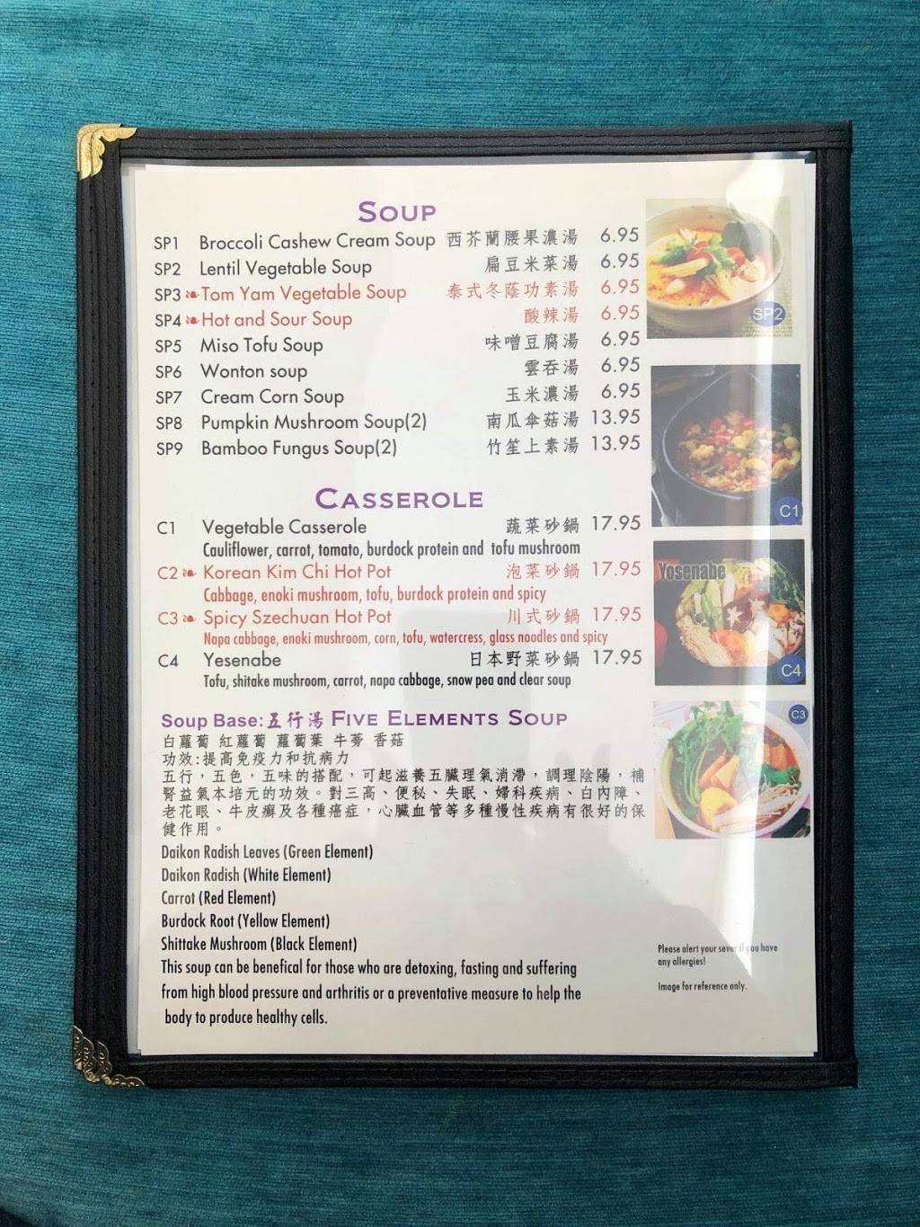 Zen Garden | restaurant | 1 Great Neck Rd, Great Neck Plaza, NY 11021, USA | 5168290038 OR +1 516-829-0038