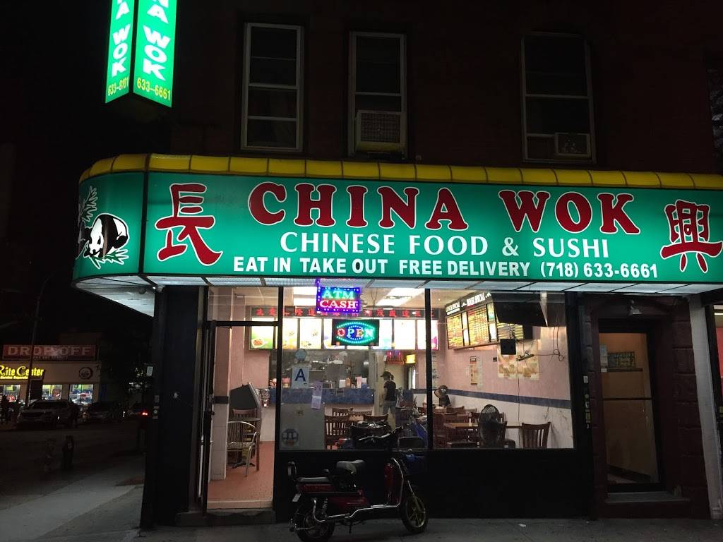 China Wok | restaurant | 888 5th Ave, Brooklyn, NY 11232, USA | 7186336661 OR +1 718-633-6661