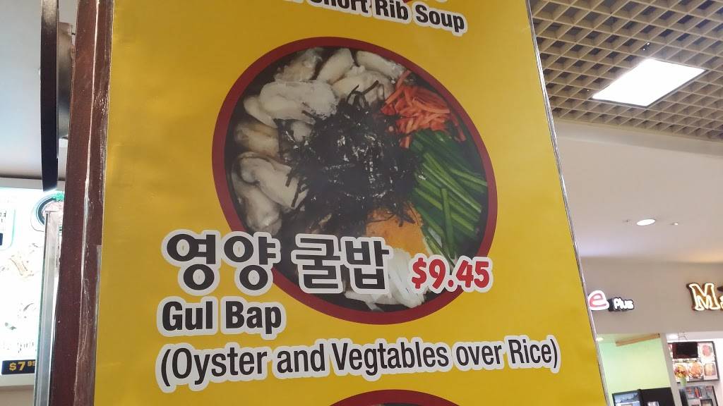 Kang Seo Myun Oak | restaurant | 3250 W Olympic Blvd # 313, Los Angeles, CA 90006, USA | 3233731717 OR +1 323-373-1717