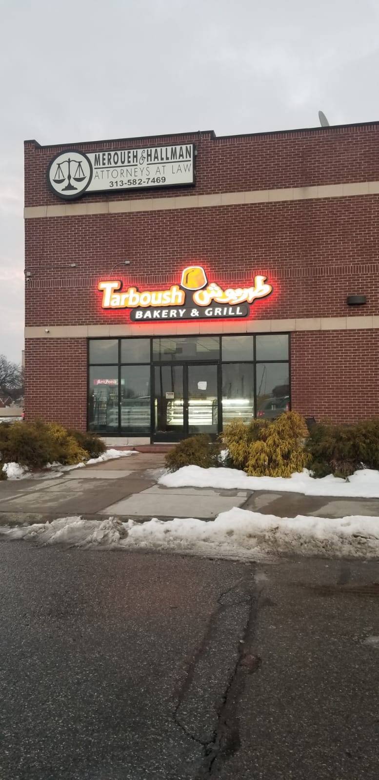 Tarboush Bakery and Grill | restaurant | 14339 Ford Rd, Dearborn, MI 48126, USA | 3135845999 OR +1 313-584-5999
