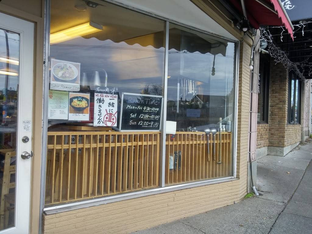 Ramen Man | restaurant | 1616 N 45th St, Seattle, WA 98103, USA | 2062582959 OR +1 206-258-2959