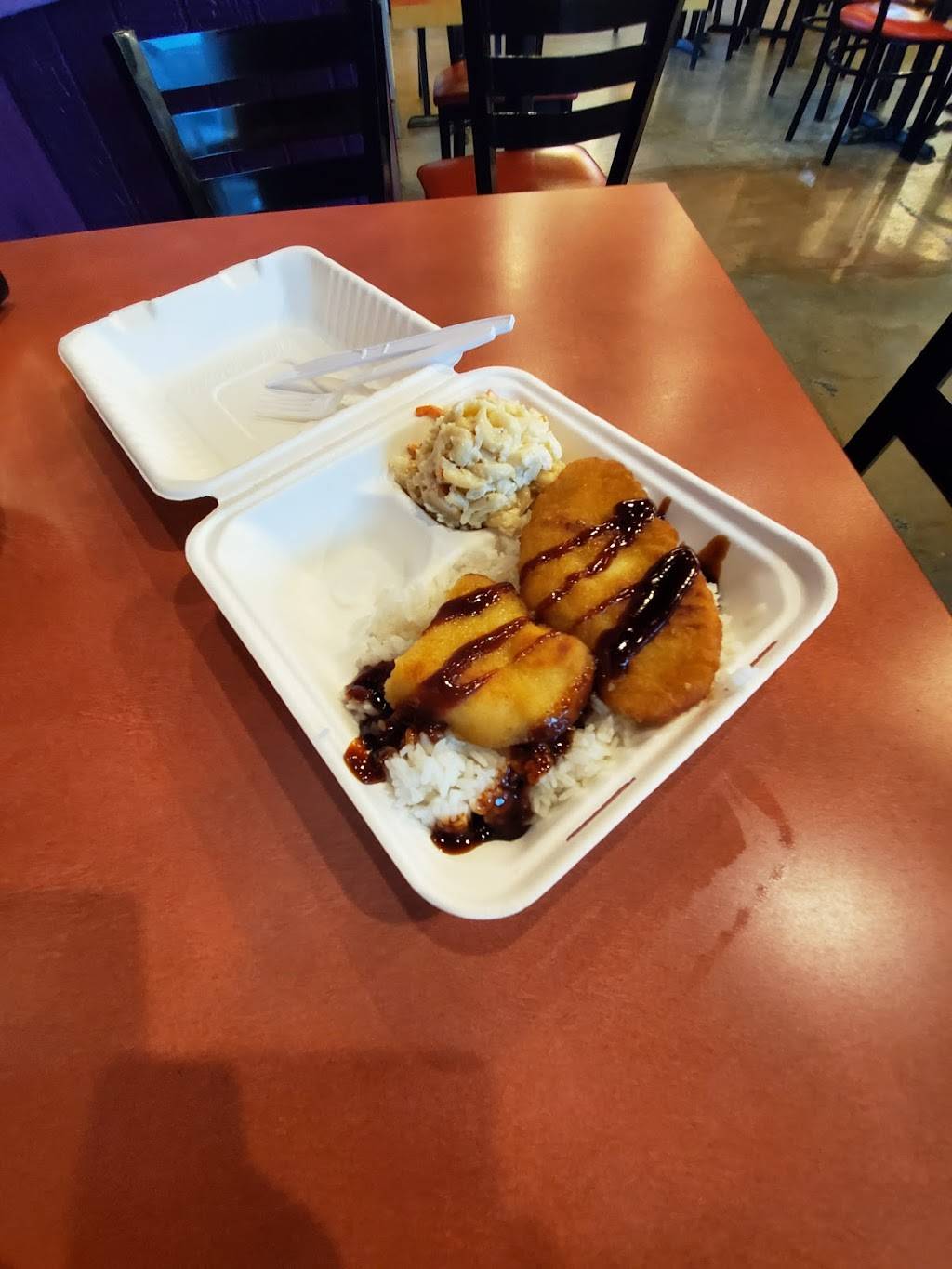 Hawaiian Express | restaurant | 1930 SW 4th Ave #110, Portland, OR 97201, USA | 5034738660 OR +1 503-473-8660