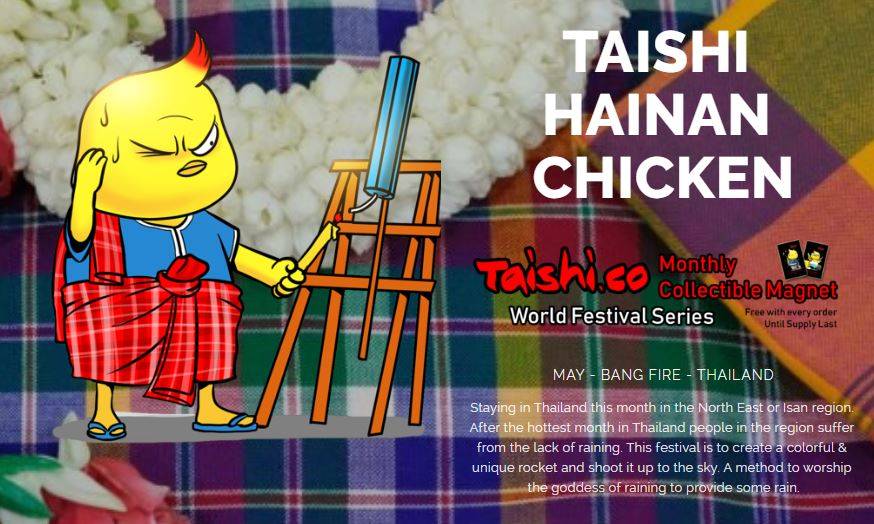 Taishi Hainan Chicken | restaurant | 1388 Daisy Ave, Long Beach, CA 90813, USA | 5622752219 OR +1 562-275-2219