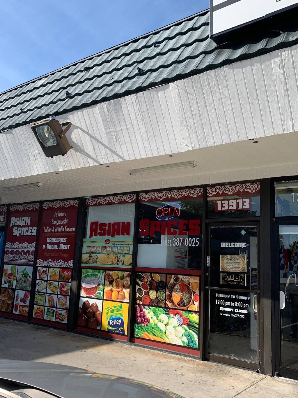 Asian Spices | restaurant | 13913 SW 66th St, Miami, FL 33183, USA | 3053870025 OR +1 305-387-0025