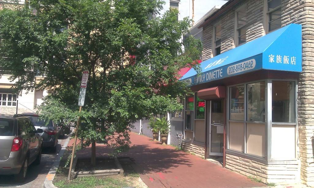 Family Dinette | restaurant | 511 G St NW, Washington, DC 20001, USA | 2028980462 OR +1 202-898-0462