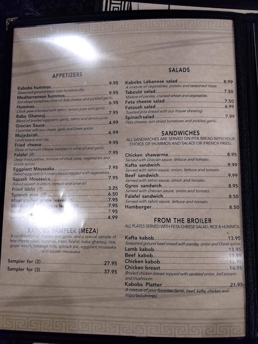 Kabobs Lebanese & Greek | restaurant | 16569 George Oneal Rd, Baton Rouge, LA 70817, USA | 2254124366 OR +1 225-412-4366