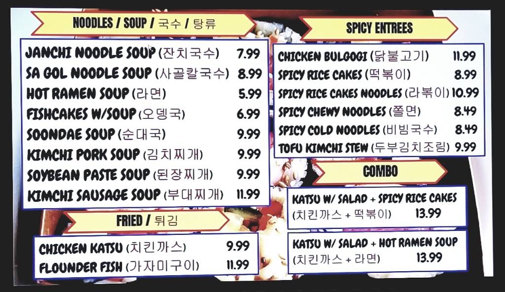 Star Restaurant | restaurant | 00513800010114, Lynnwood, WA 98037, USA | 4257439083 OR +1 425-743-9083