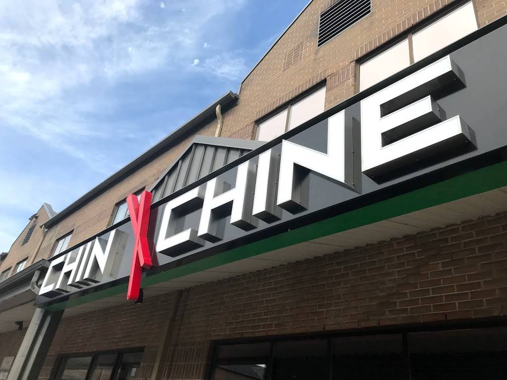 Chin Chine Saint Jean sur Richelieu | restaurant | 315 Rue MacDonald, Saint-Jean-sur-Richelieu, QC J3B 8J3, Canada | 4503491888 OR +1 450-349-1888