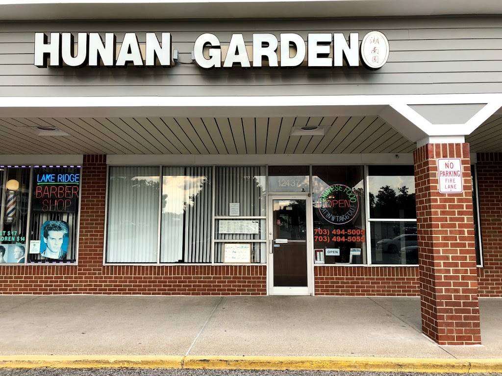 Hunan Garden | restaurant | 1715, 12437 Hedges Run Dr, Woodbridge, VA 22192, USA | 7034945005 OR +1 703-494-5005