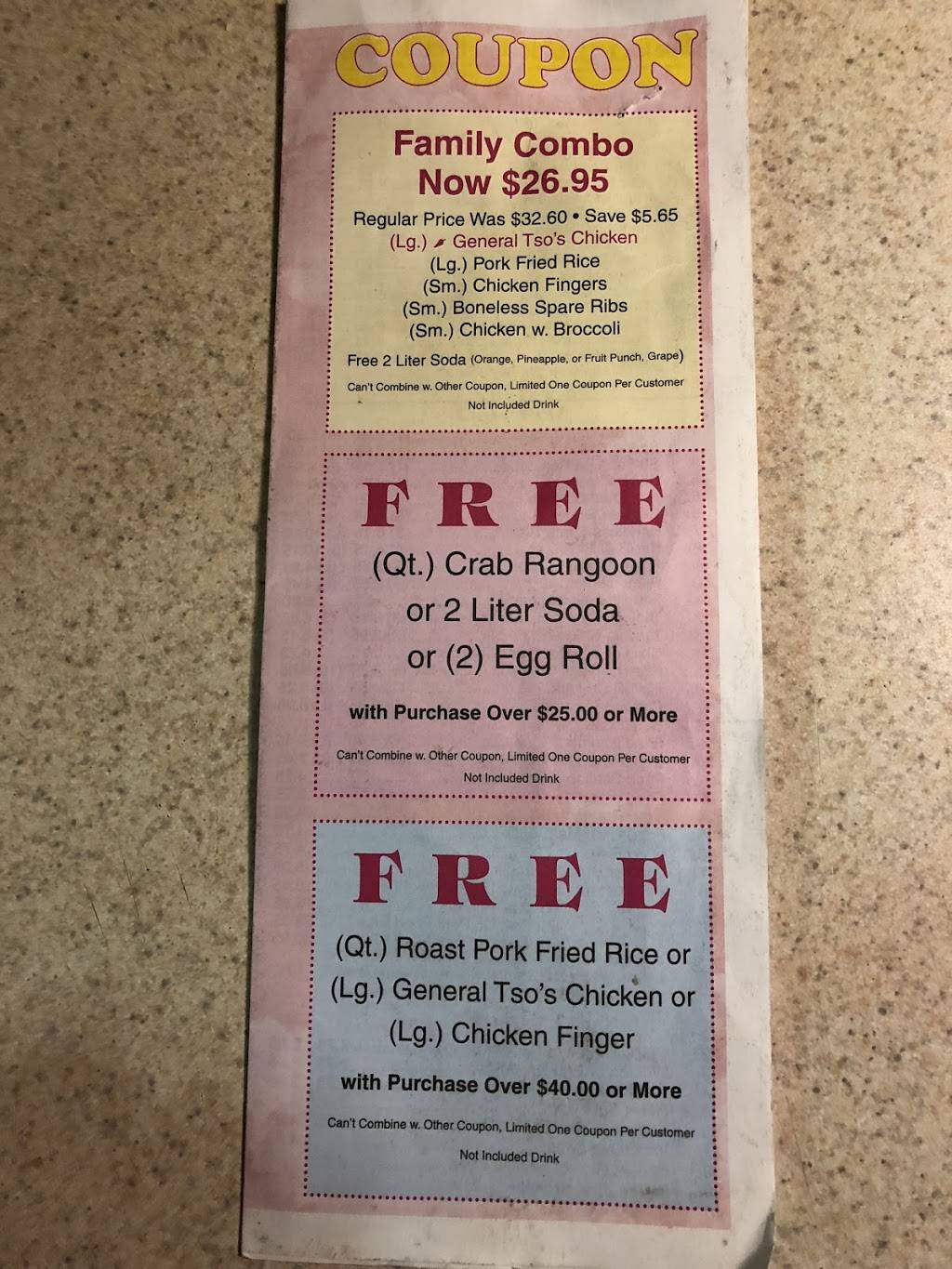 Peking House | restaurant | 844 Liberty St, Springfield, MA 01104, USA | 4137398858 OR +1 413-739-8858