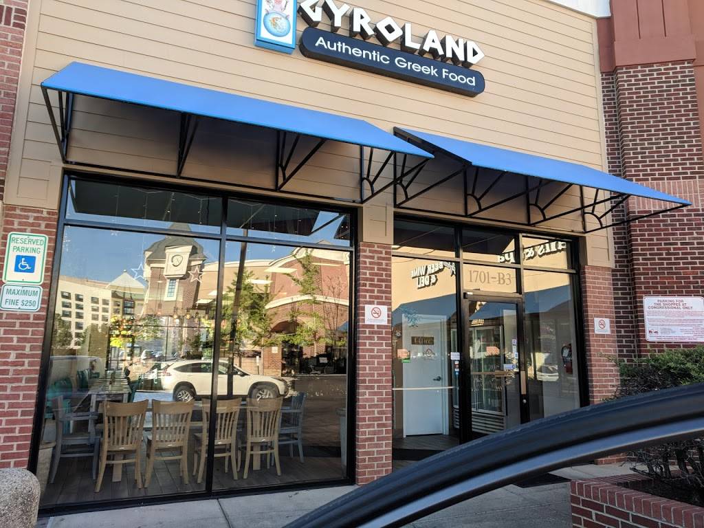 Gyroland | restaurant | 1701 Rockville Pike Suite B3, Rockville, MD 20852, USA | 3018167829 OR +1 301-816-7829