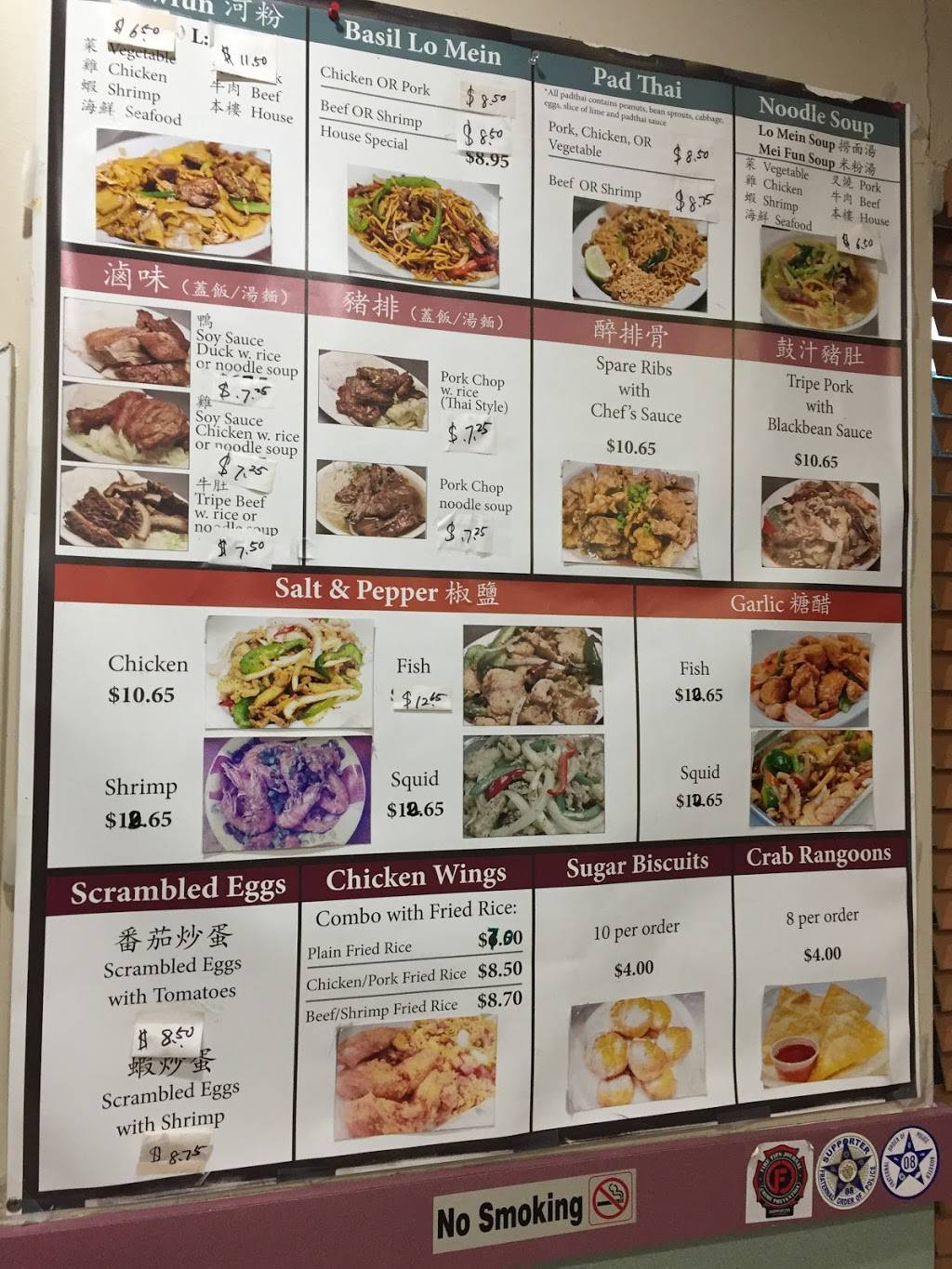 Dragon Express LLC | restaurant | 1400 E 3rd St A, Bloomington, IN 47401, USA | 8123317030 OR +1 812-331-7030