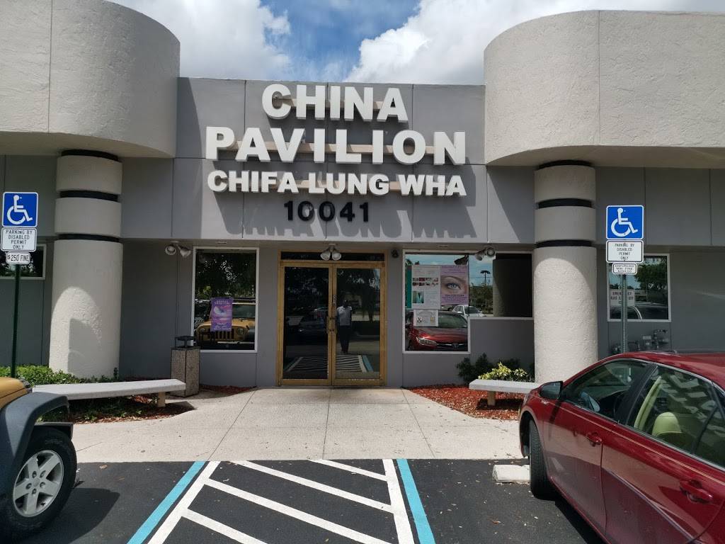 龙华点心 | restaurant | 10041 Pines Blvd, Pembroke Pines, FL 33024, USA | 9544312299 OR +1 954-431-2299