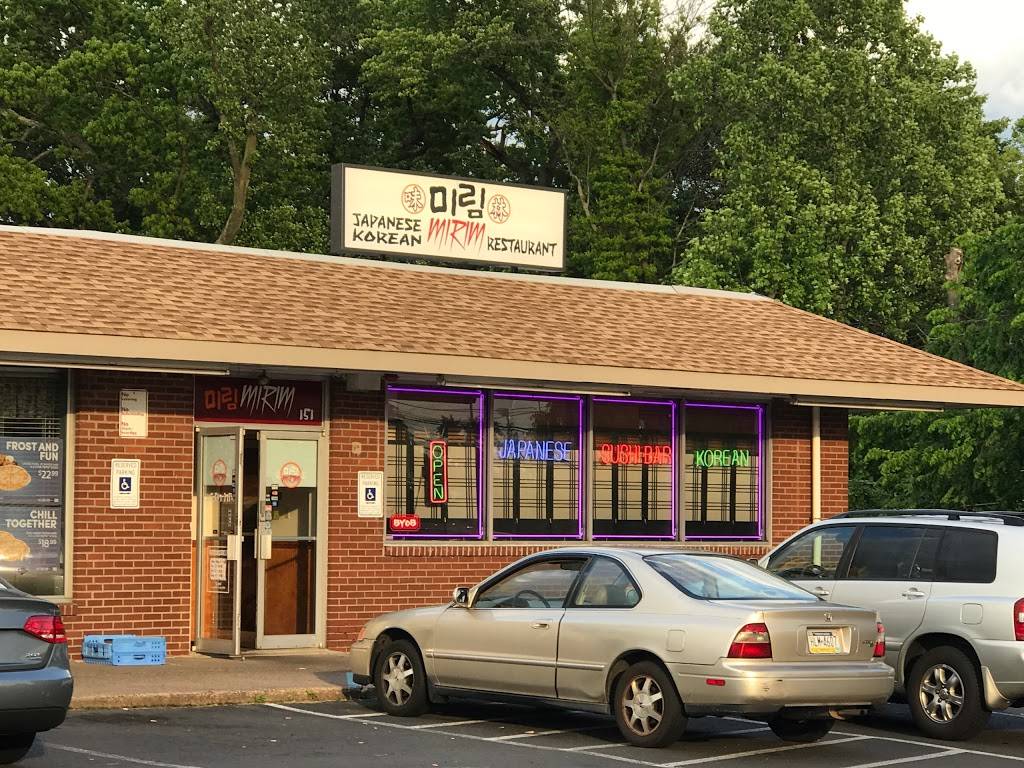 Mirim | restaurant | 151 Woodbourne Rd, Levittown, PA 19056, USA | 2155479793 OR +1 215-547-9793