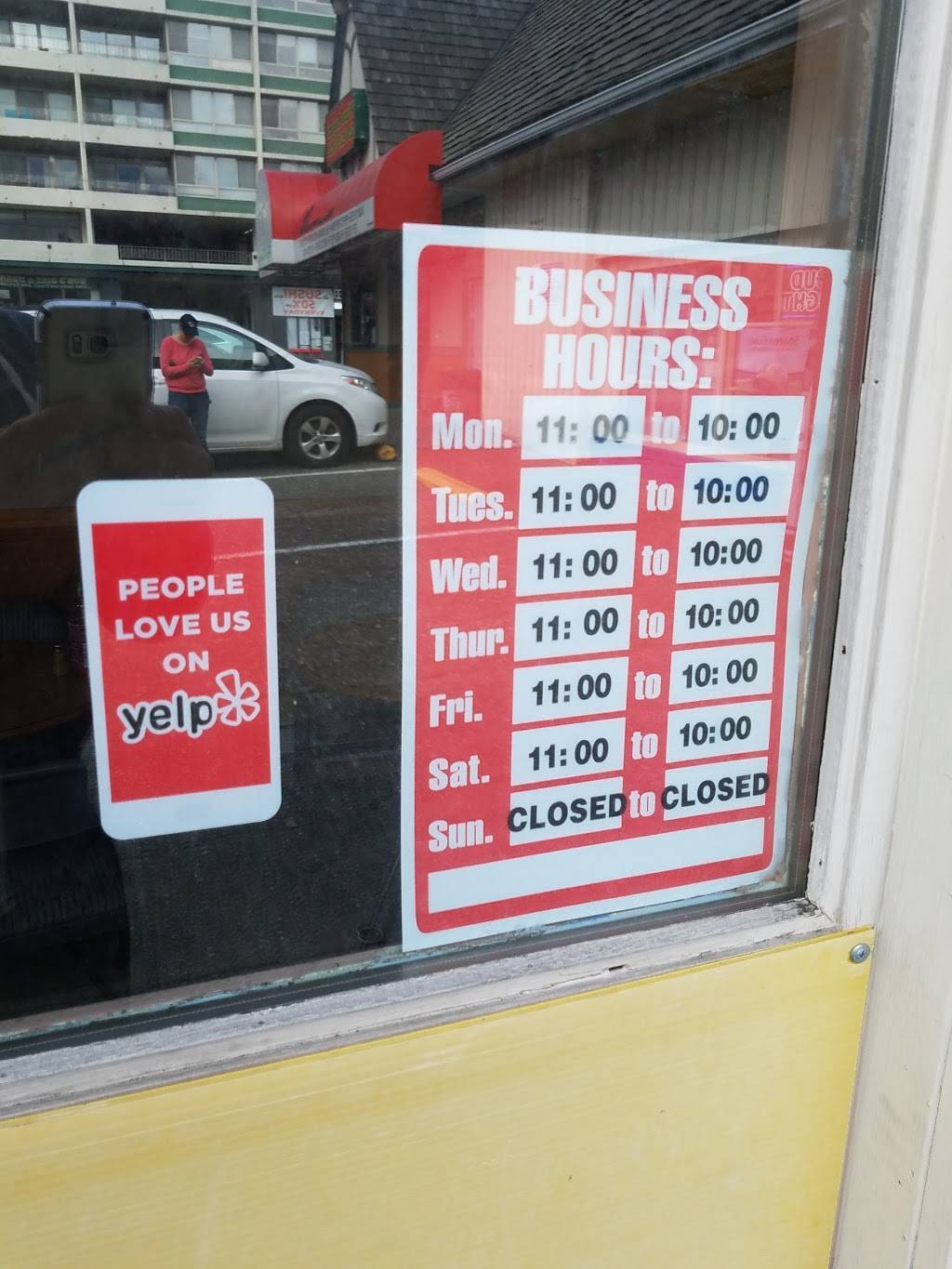 Teriyaki 1st | restaurant | 5201 University Way NE B, Seattle, WA 98105, USA | 2065261661 OR +1 206-526-1661