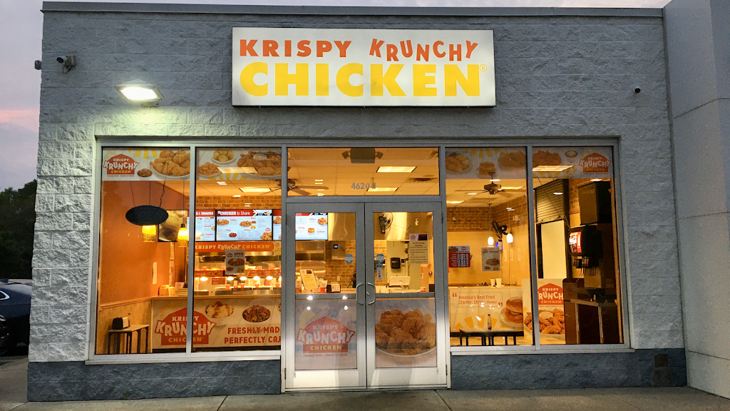 Krispy Krunchy Chicken | restaurant | 4620 Woodville Hwy, Tallahassee, FL 32305, USA | 8505978653 OR +1 850-597-8653