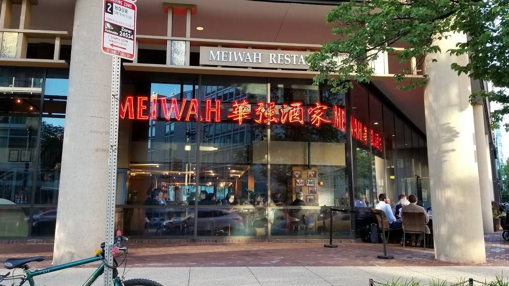 Meiwah | restaurant | 1200 New Hampshire Ave NW, Washington, DC 20036, USA | 2028332888 OR +1 202-833-2888