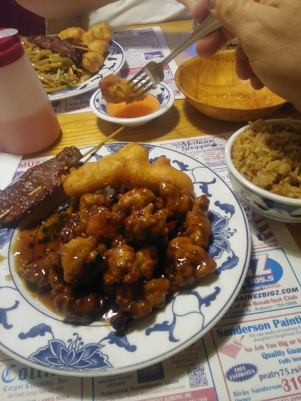 Panda Garden | restaurant | 245 Center St, Auburn, ME 04210, USA | 2077837755 OR +1 207-783-7755