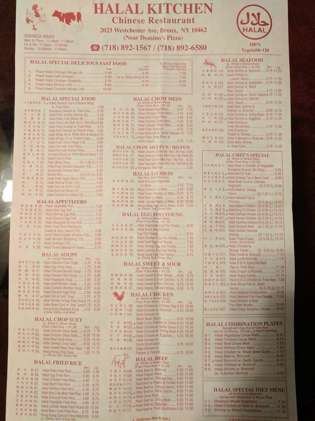 Musa Halal Chinese | restaurant | 1268 Virginia Ave, The Bronx, NY 10472, USA | 7188921567 OR +1 718-892-1567