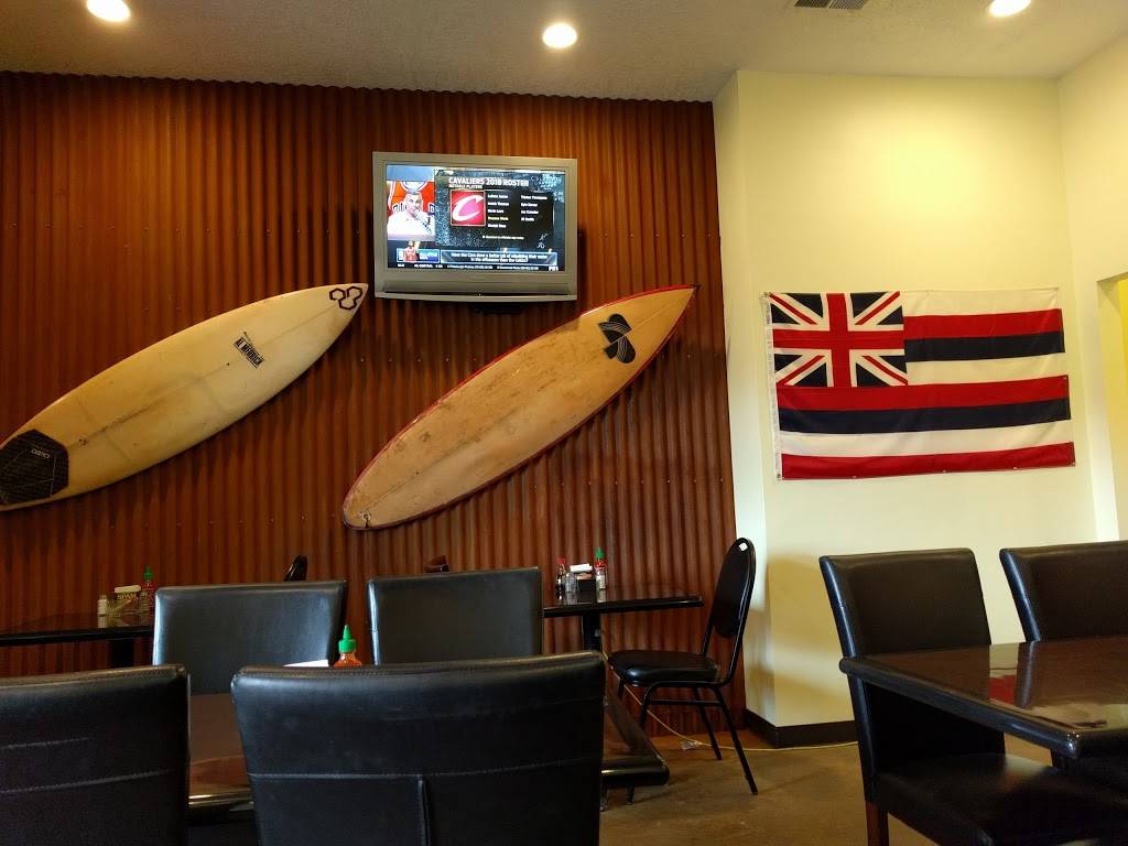 Kimos Hawaiian BBQ | restaurant | 3239 Girard Blvd NE, Albuquerque, NM 87107, USA | 5055822797 OR +1 505-582-2797