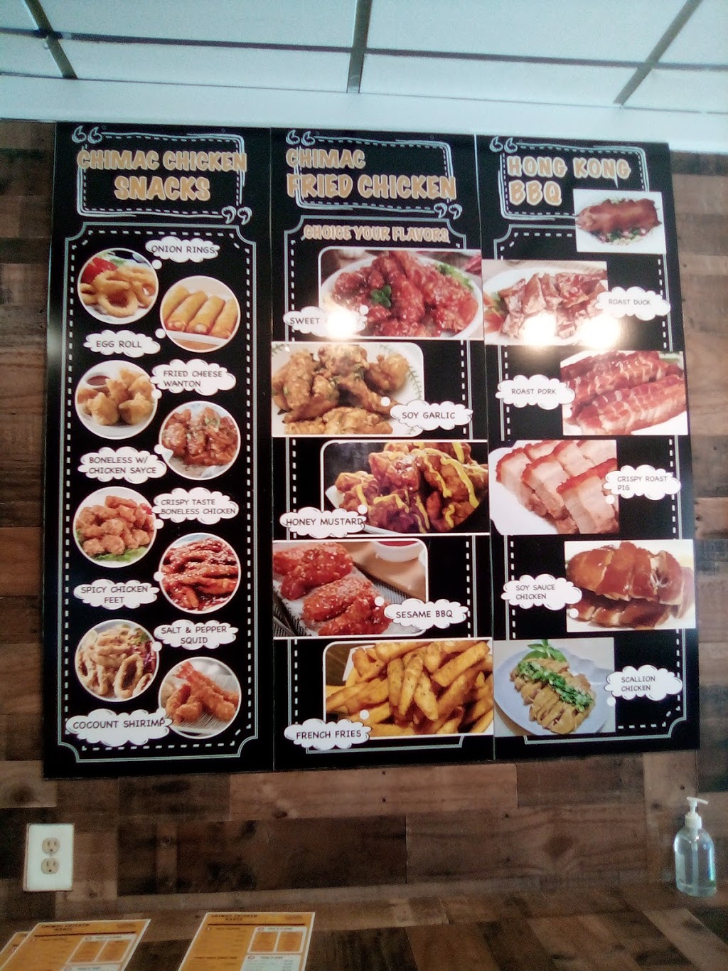 Chimac Chicken House | restaurant | 121 Marshall St, Syracuse, NY 13210, USA | 3158703273 OR +1 315-870-3273