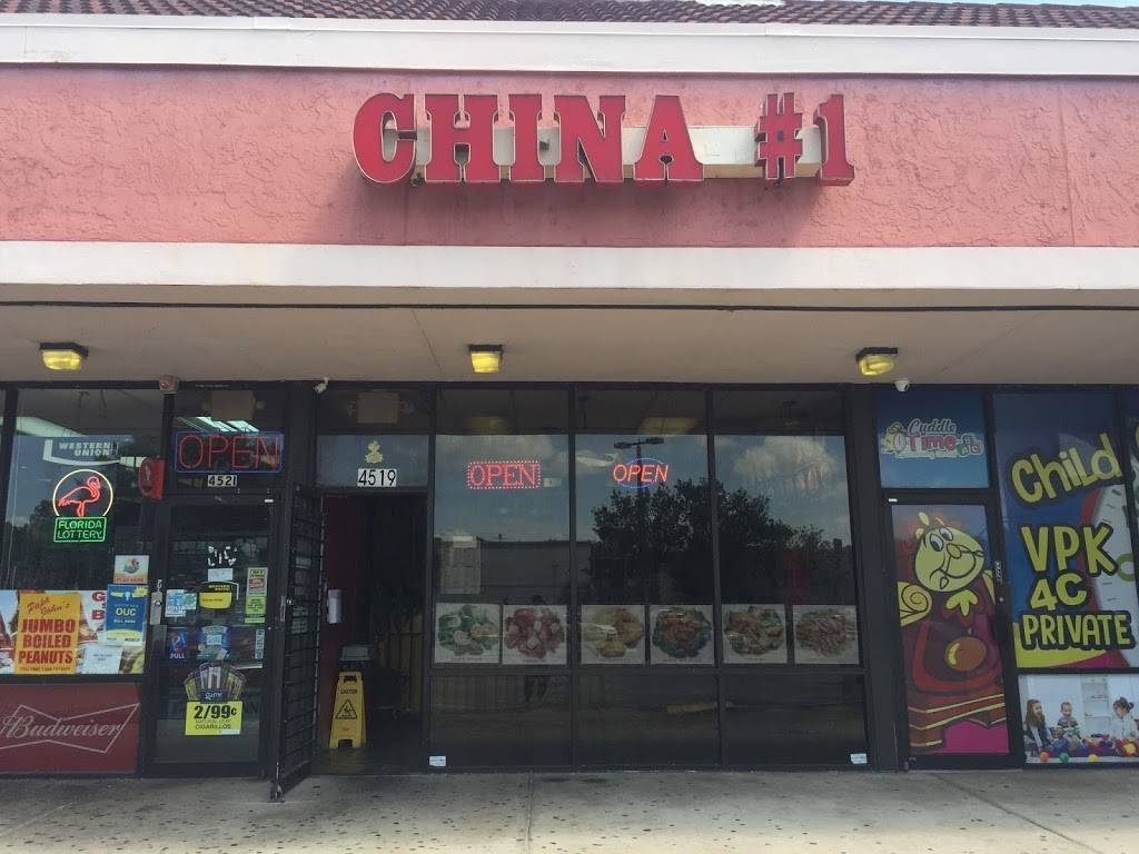 China One | restaurant | 4519 N Pine Hills Rd, Orlando, FL 32808, USA | 4072995225 OR +1 407-299-5225