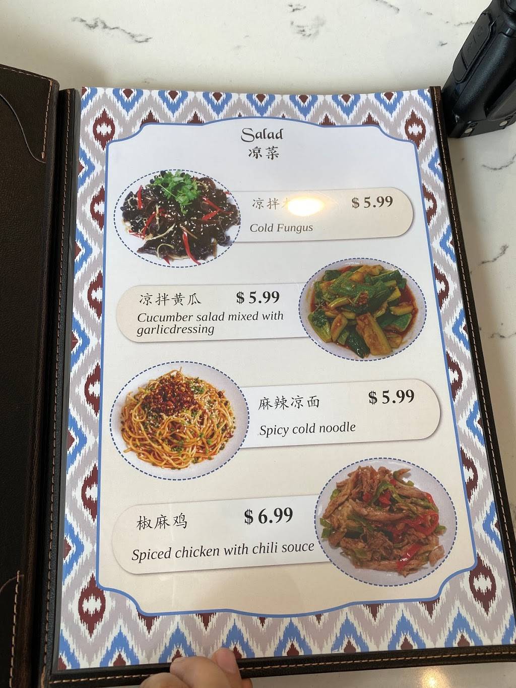 Hao Noodle | restaurant | 7 Pleasant St, Malden, MA 02148, USA | 7813214757 OR +1 781-321-4757