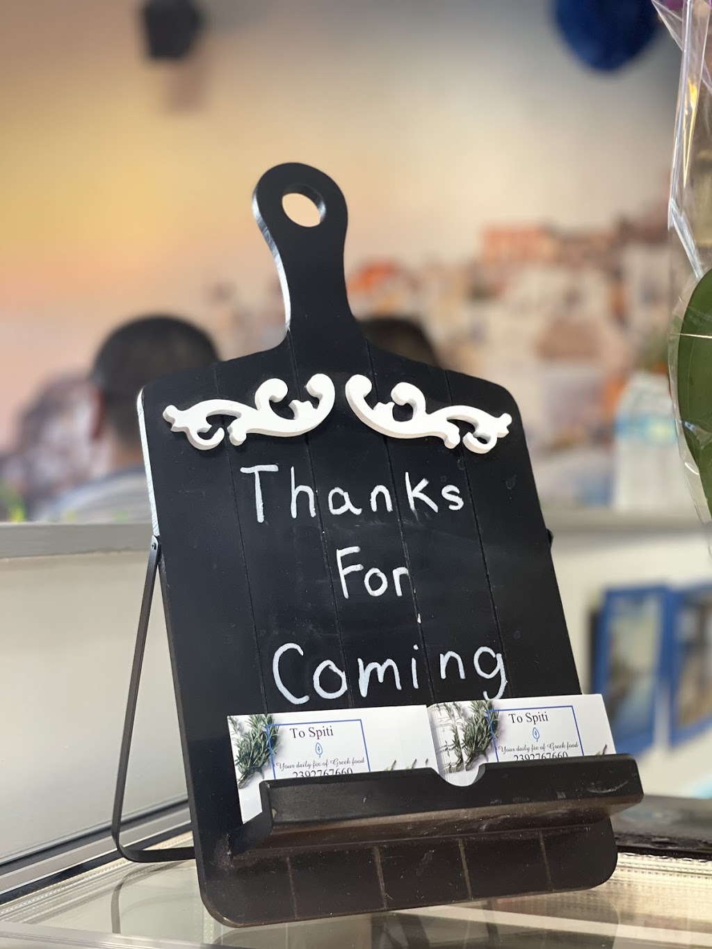 To spiti | restaurant | 5955 Pine Ridge Rd, Naples, FL 34119, USA | 2392767660 OR +1 239-276-7660