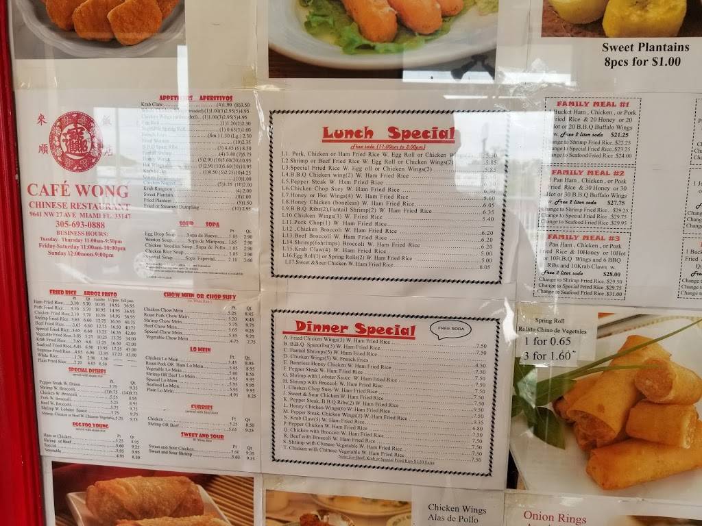 Café Wong Chinese Restaurant | restaurant | 9641 NW 27th Ave, Miami, FL 33147, USA | 3056930888 OR +1 305-693-0888
