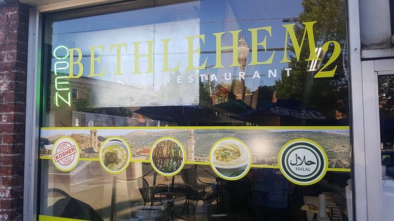 Bethlehem 2 | restaurant | 1329 Grandin Rd SW, Roanoke, VA 24015, USA | 5402062391 OR +1 540-206-2391