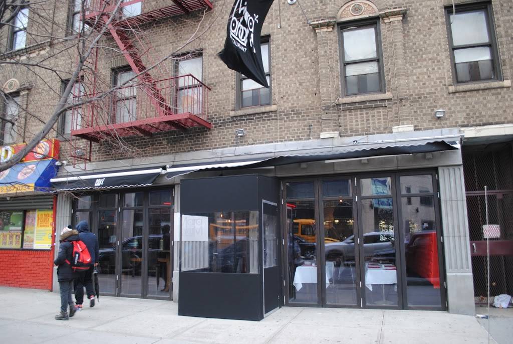 Maramana | restaurant | 5009 Broadway Ave., New York, New York, NY 10034, USA | 2125672400 OR +1 212-567-2400