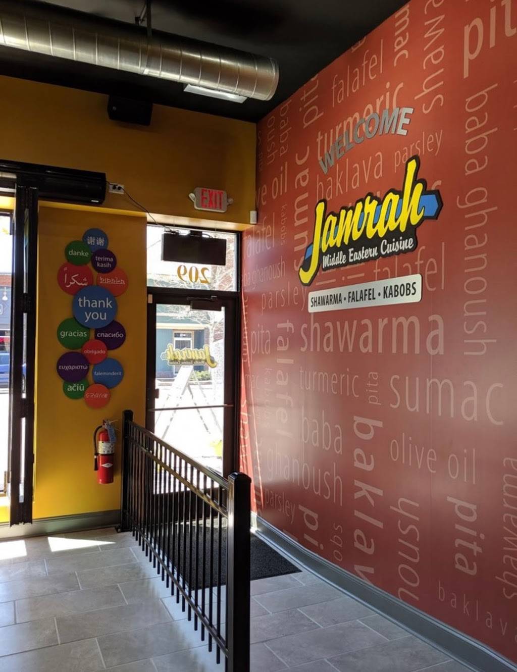 Jamrah Middle Eastern Cuisine | restaurant | 209 E Lincoln Hwy, DeKalb, IL 60115, USA | 8155171495 OR +1 815-517-1495