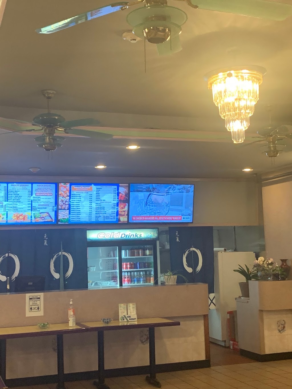 Sake Japan | restaurant | 548 Woodbury Rd, Plainview, NY 11803, USA | 5169383937 OR +1 516-938-3937