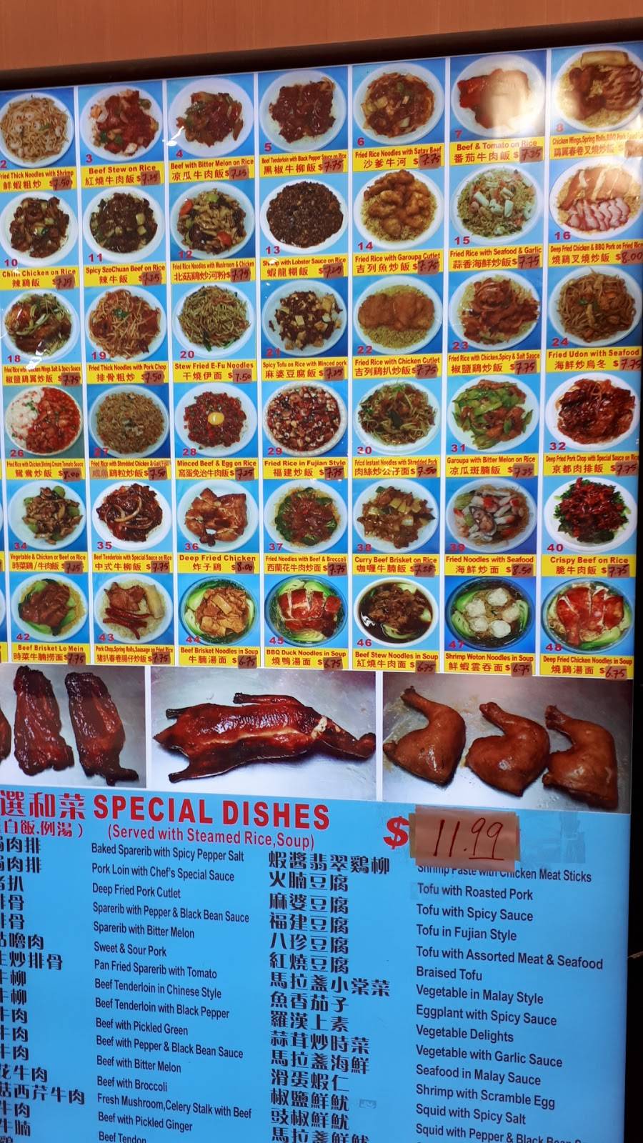 Ka Hing Kitchen | restaurant | 4300 Steeles Ave E, Markham, ON L3R 0Y5, Canada | 9059400908 OR +1 905-940-0908