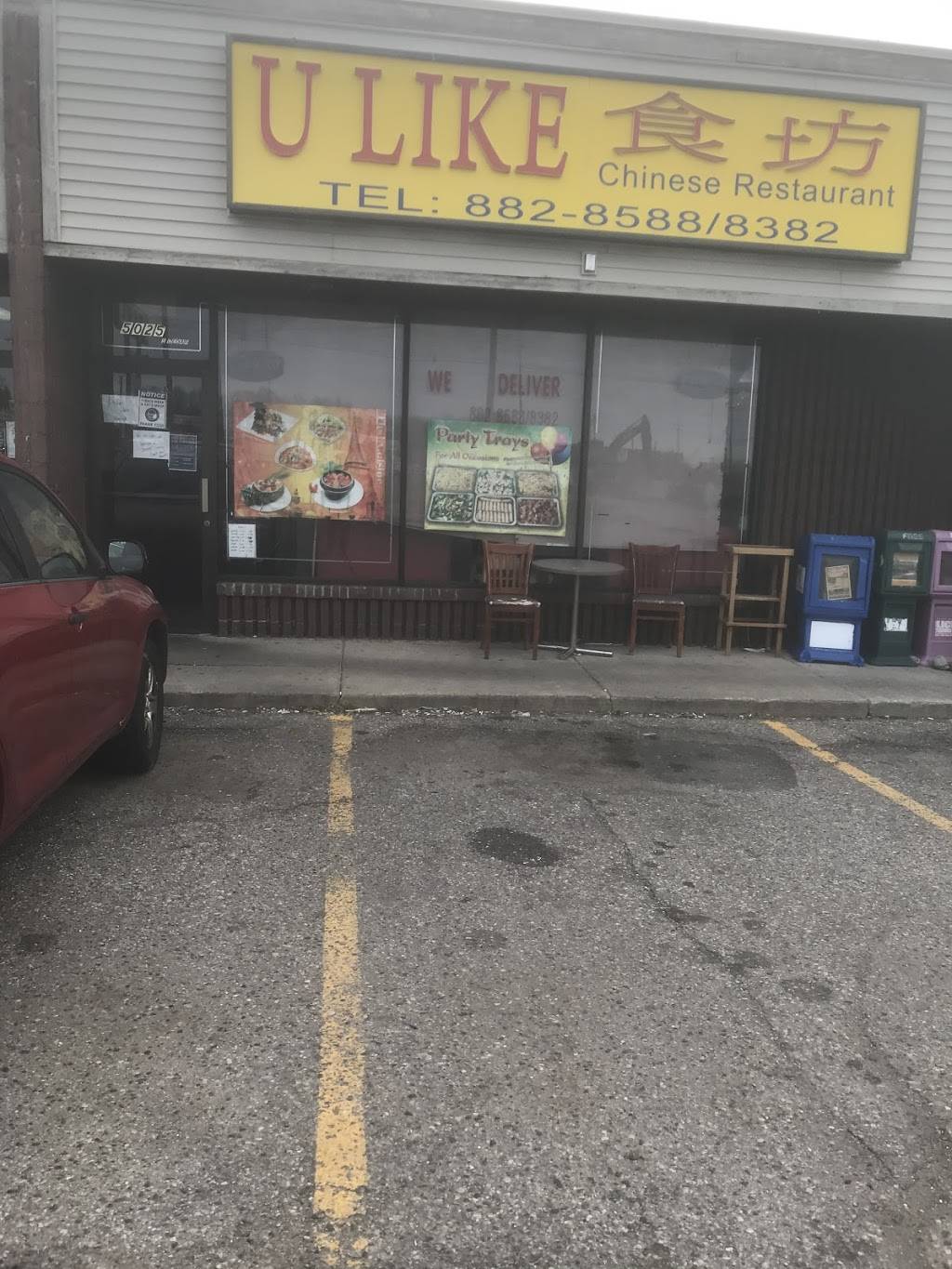 Ulike Chinese Restaurant | restaurant | 5025 S Cedar St, Lansing, MI 48910, USA | 5178828588 OR +1 517-882-8588