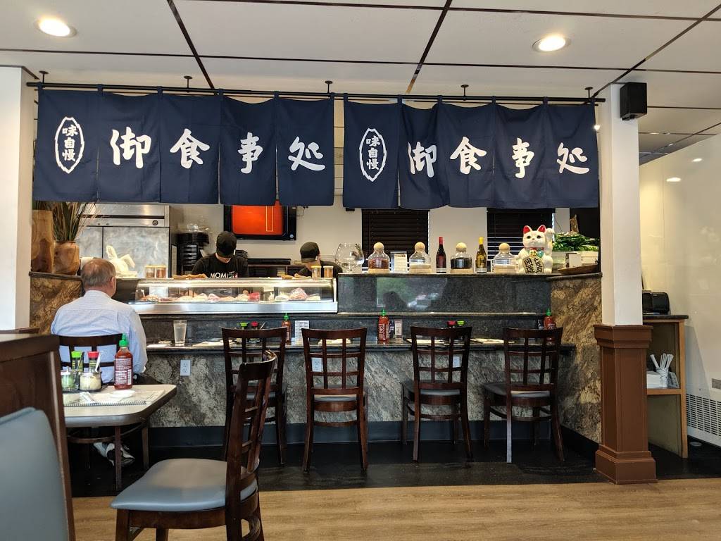 Momiji Sushi Flagship Restaurant | restaurant | 1211 Edgewater St NW #1, Salem, OR 97304, USA | 5039906390 OR +1 503-990-6390