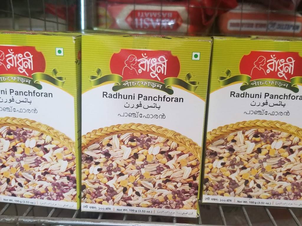 Little Dhaka Restaurant and Grocery | restaurant | 18159 Pioneer Blvd, Artesia, CA 90701, USA | 5623480008 OR +1 562-348-0008