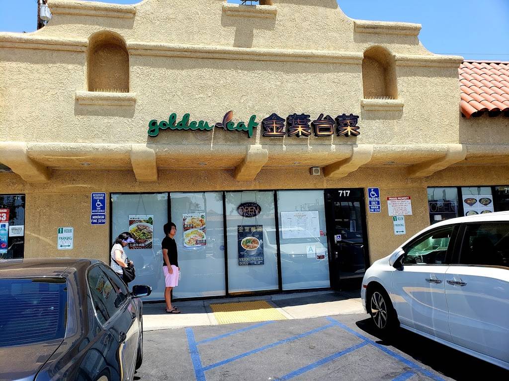 Golden Leaf Restaurant | restaurant | 717 W Las Tunas Dr, San Gabriel, CA 91776, USA | 6262898377 OR +1 626-289-8377
