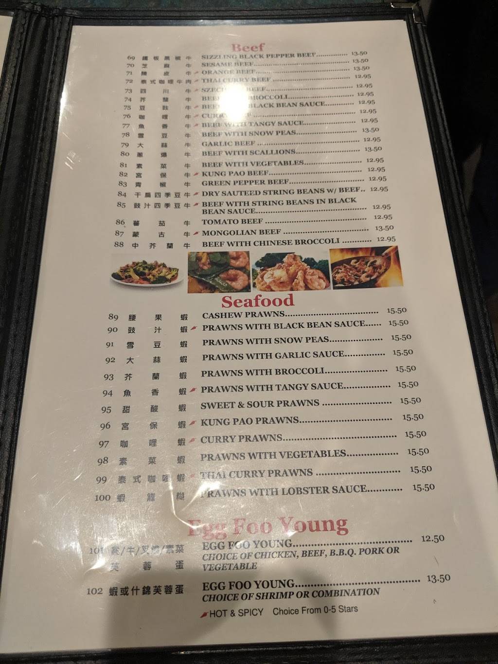 August Moon Chinese Restaurant | restaurant | 2904 228th Ave SE, Sammamish, WA 98075, USA | 4253918888 OR +1 425-391-8888