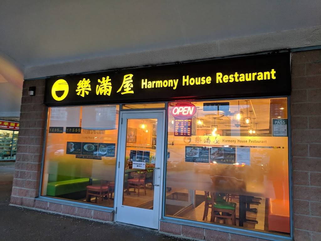 Harmony House Restaurant | restaurant | Goldhawk, Toronto, ON M1V 4P2, Canada | 4163351916 OR +1 416-335-1916
