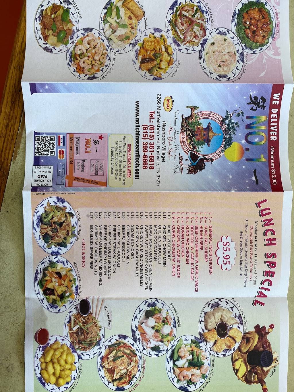 No.1 Chinese( Nashboro Village) | restaurant | 2266 Murfreesboro Pike, Nashville, TN 37217, USA | 6153616818 OR +1 615-361-6818