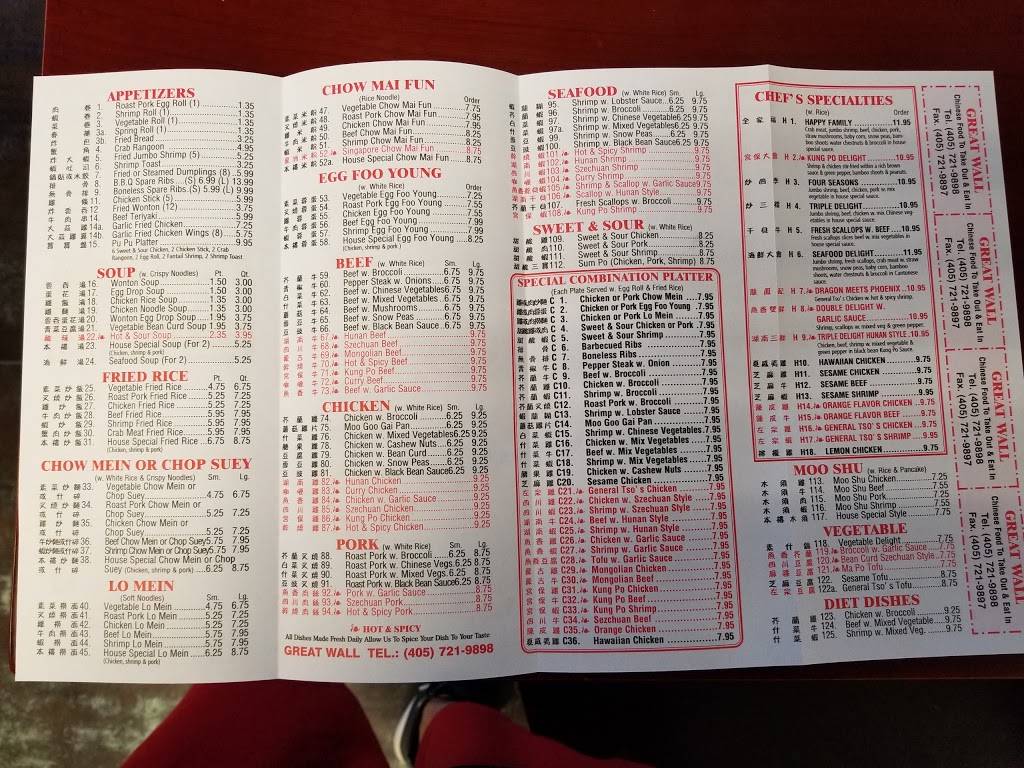 Great Wall | restaurant | 6917 NW 122nd St, Oklahoma City, OK 73142, USA | 4057219898 OR +1 405-721-9898