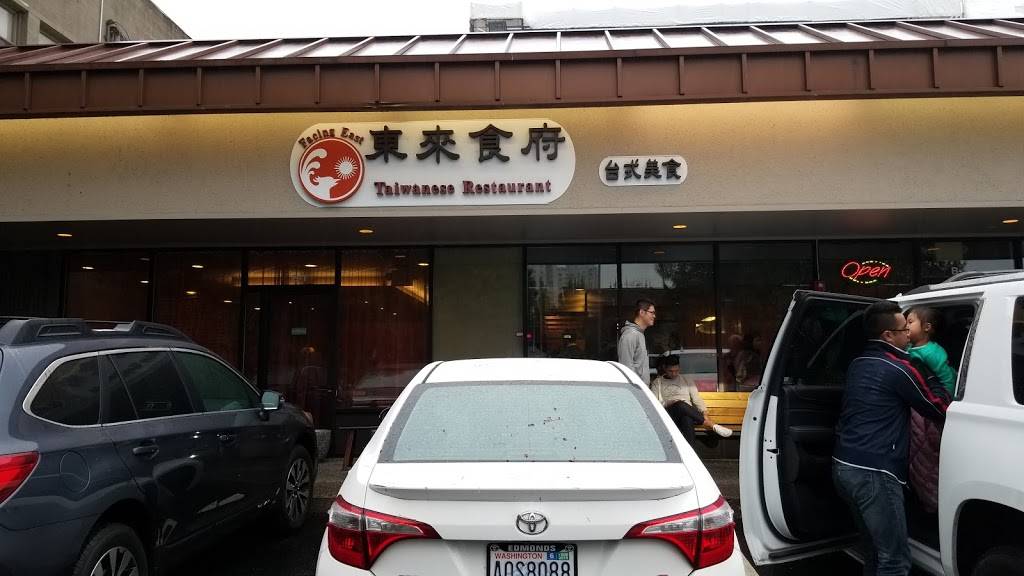 Facing East | Taiwanese Restaurant | restaurant | 1075 Bellevue Way NE b2, Bellevue, WA 98004, USA | 4256882986 OR +1 425-688-2986